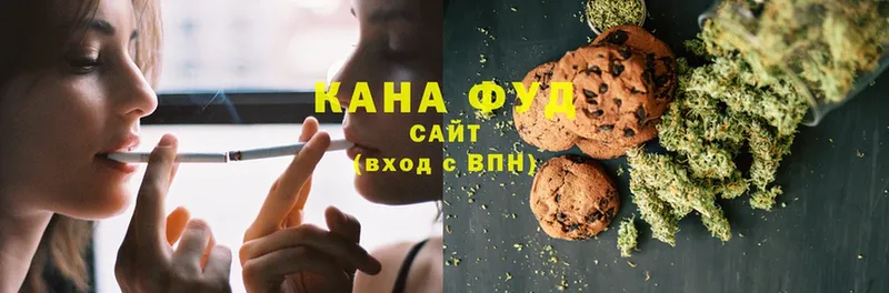 Canna-Cookies конопля  Шумерля 